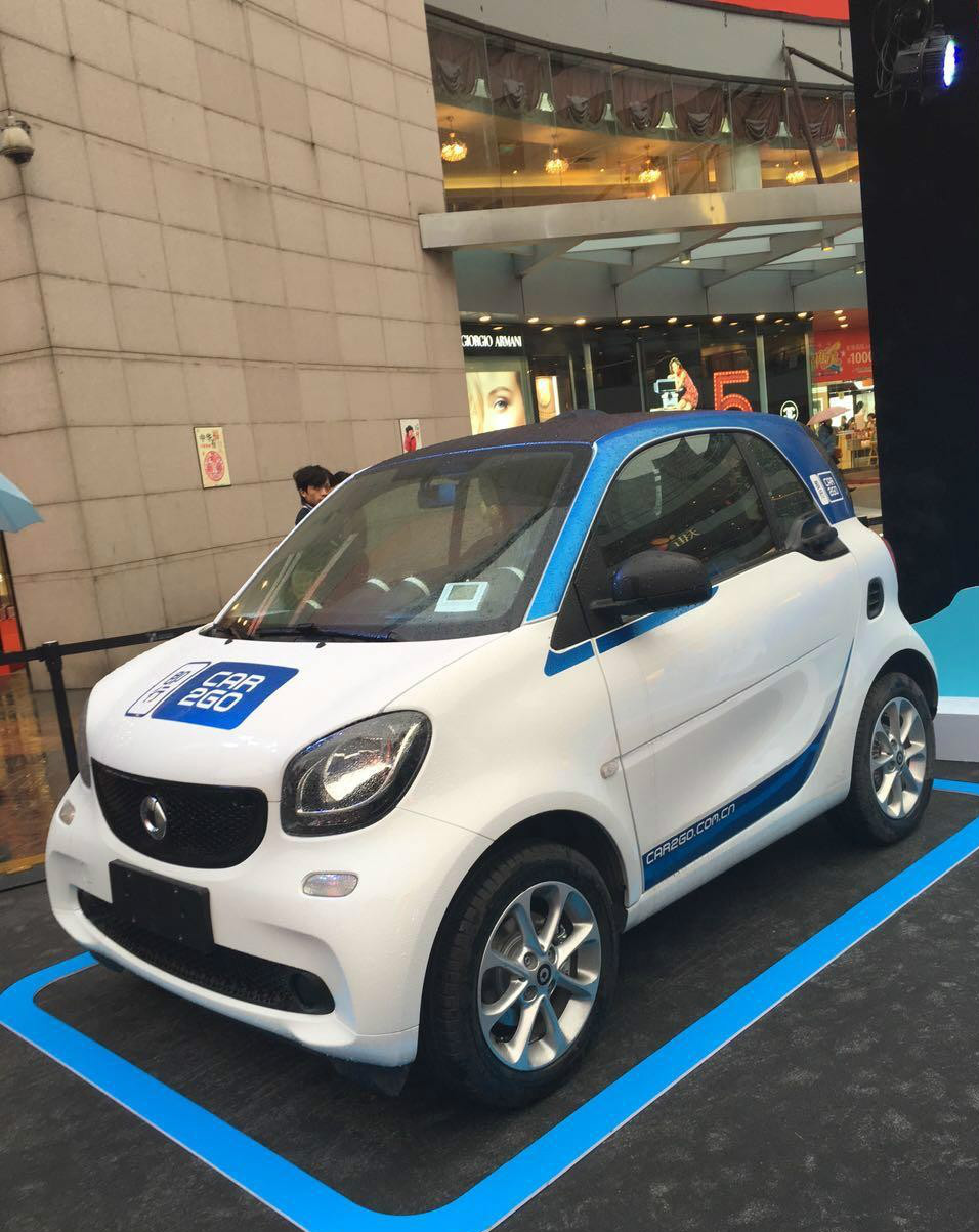 还在用市民卡租自行车？人家奔驰都随租随还啦！