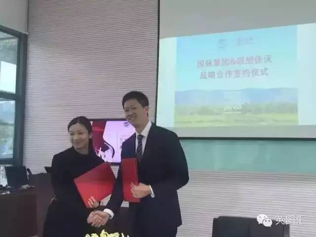 联想佳沃成功了吗,联想佳沃最新动态