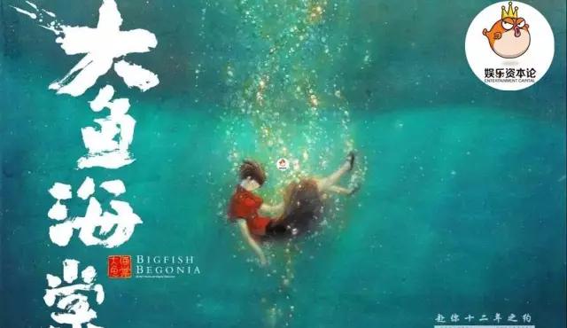 大鱼海棠为什么是顶级国漫,大鱼海棠怎么是国漫之耻