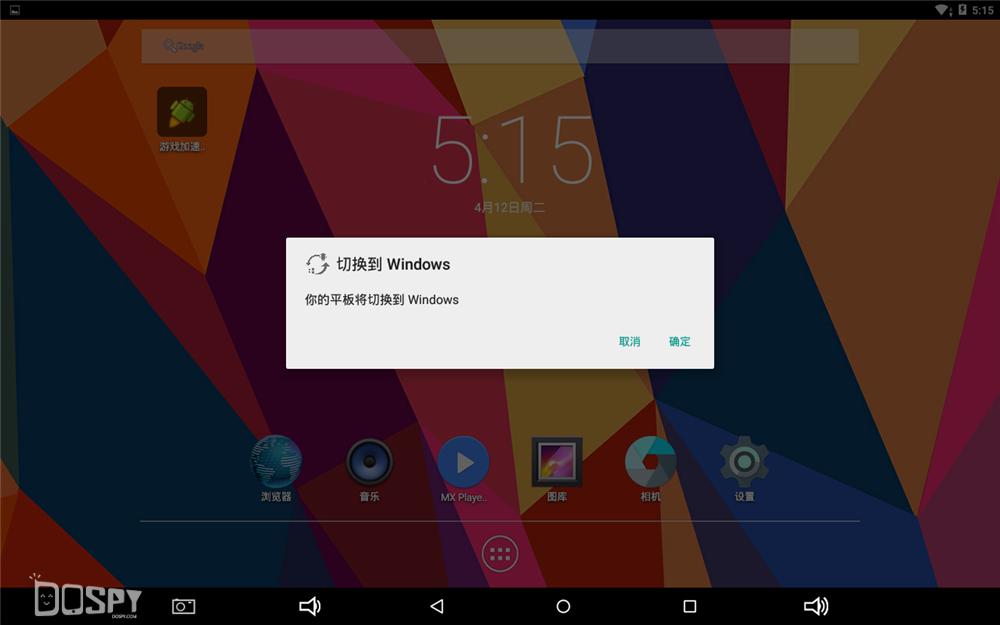 酷比魔方iwork1x评测,酷比魔方iwork8旗舰版