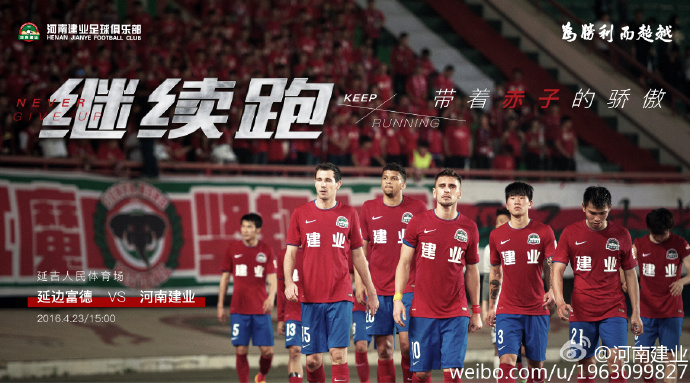 延边富德朴泰夏现状,延边富德韩国教练朴泰夏