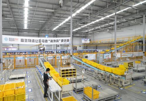 眉山美国亚马逊物流,亚马逊眉山运营中心