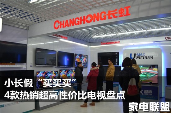 最新推荐75寸电视性价比之王,五一最值得买的100寸电视