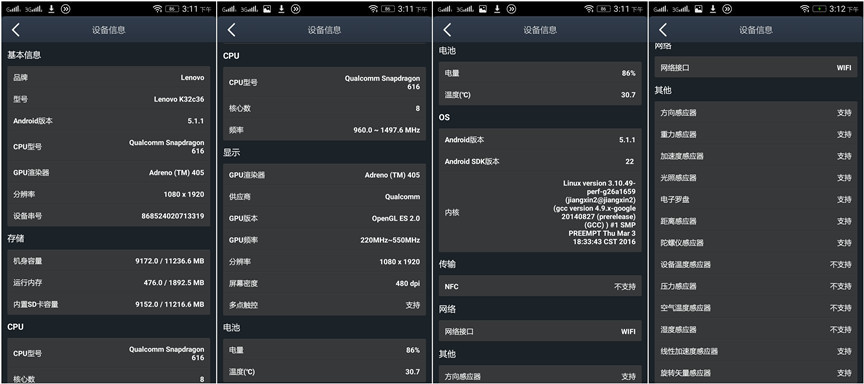 乐檬k3到底有多强,乐檬x3和青春版对比