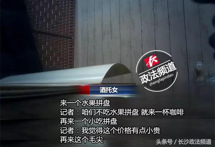 婀栧崡鏇濆厜閰掓墭,婀栧崡閰掓墭鏇濆厜