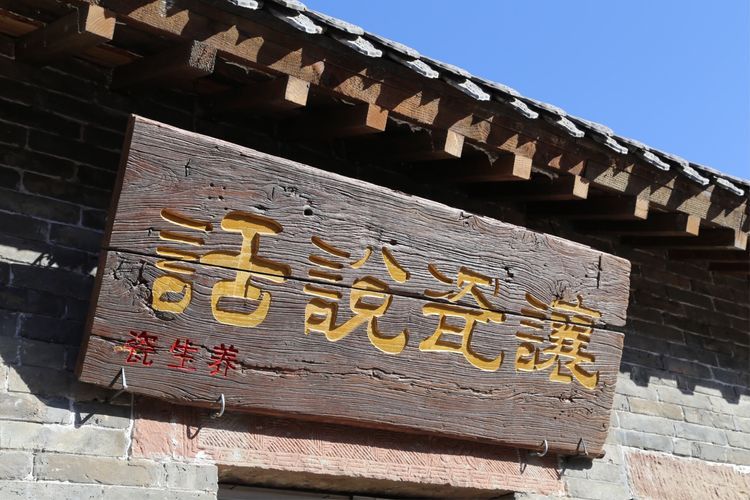 神垕镇品味传统钧瓷文化,玩钧瓷一定要去神垕