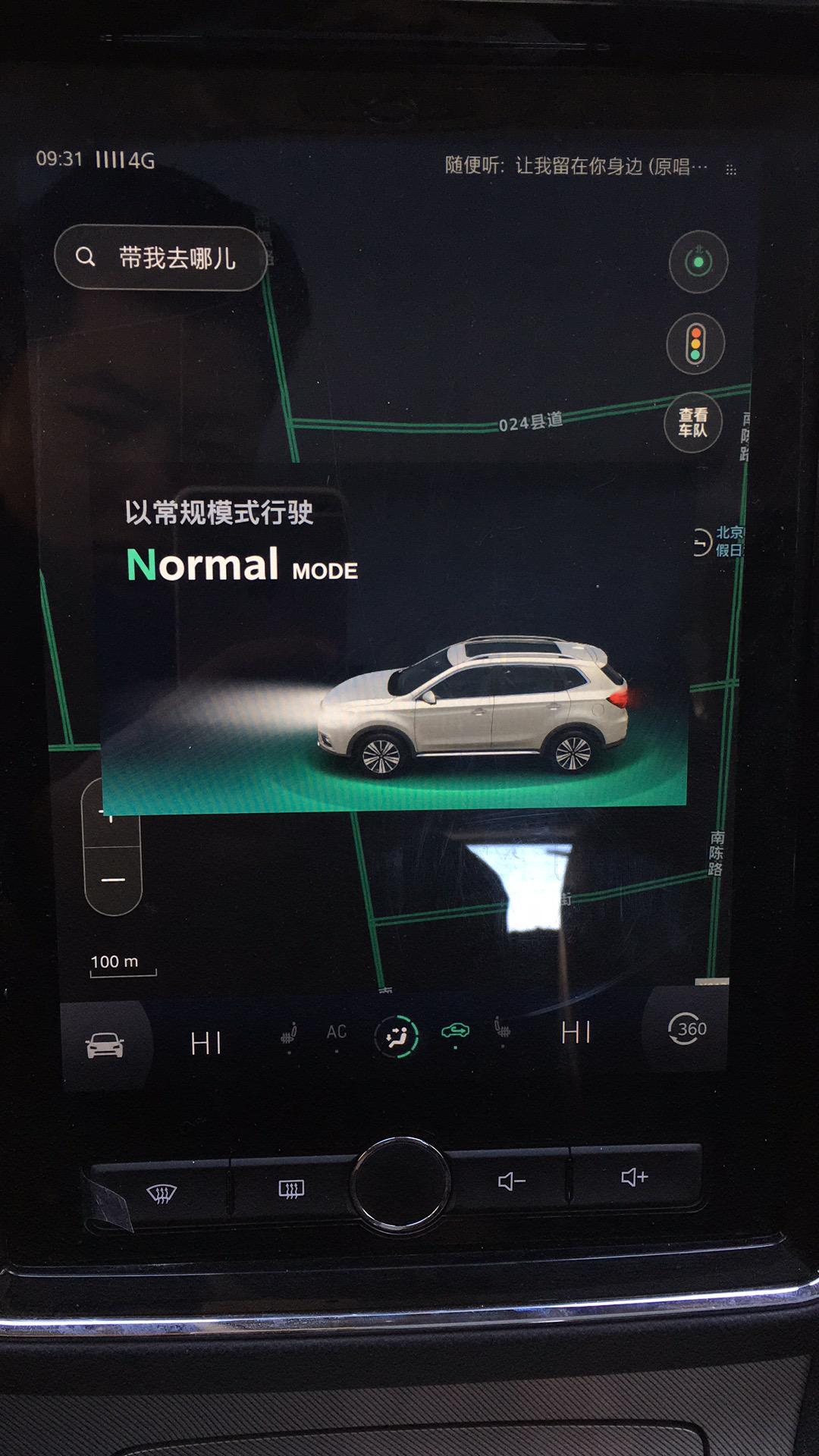 荣威erx5冬季测试,新手怎么驾驶荣威erx5