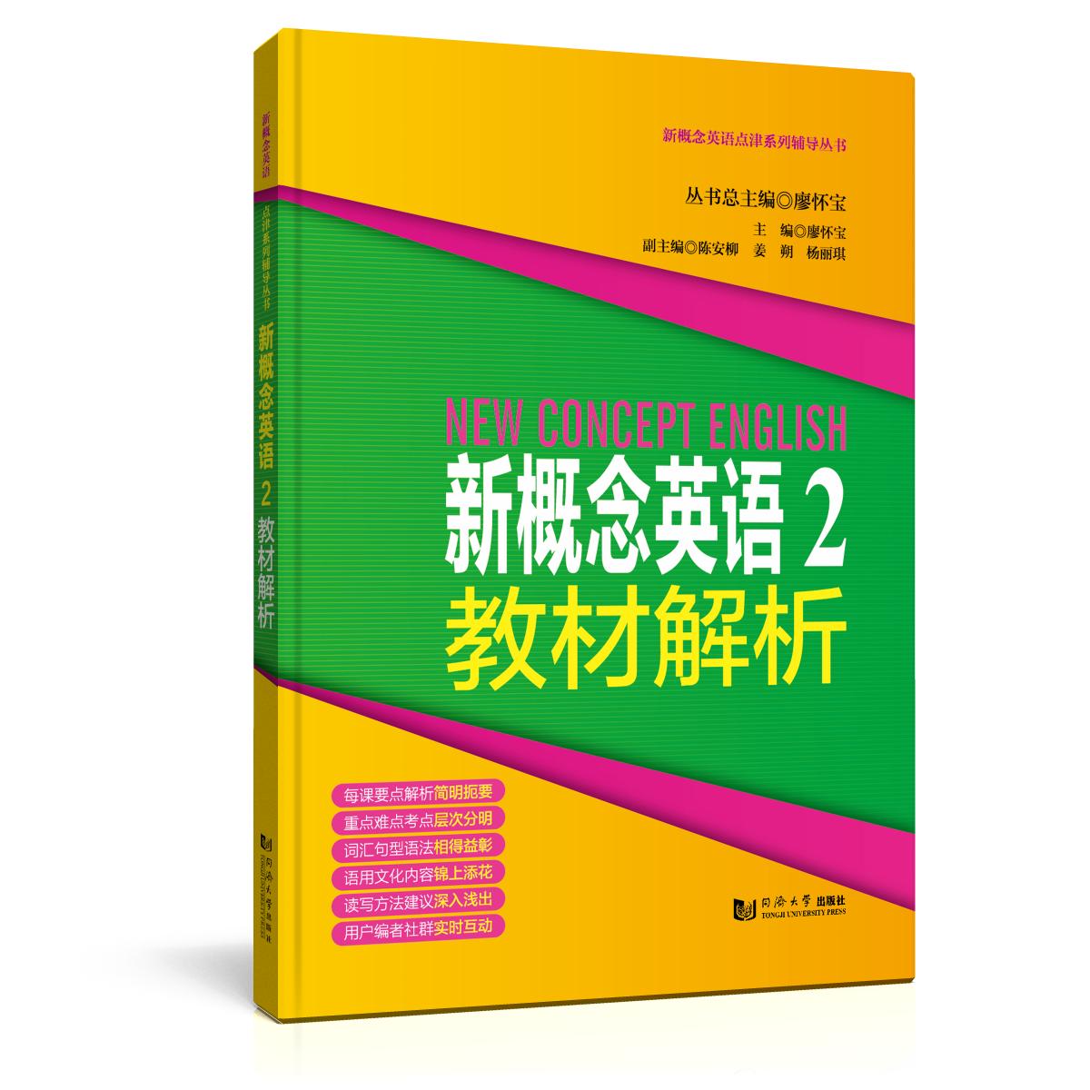 听歌曲学英语一般过去时,听歌学英语日常用语