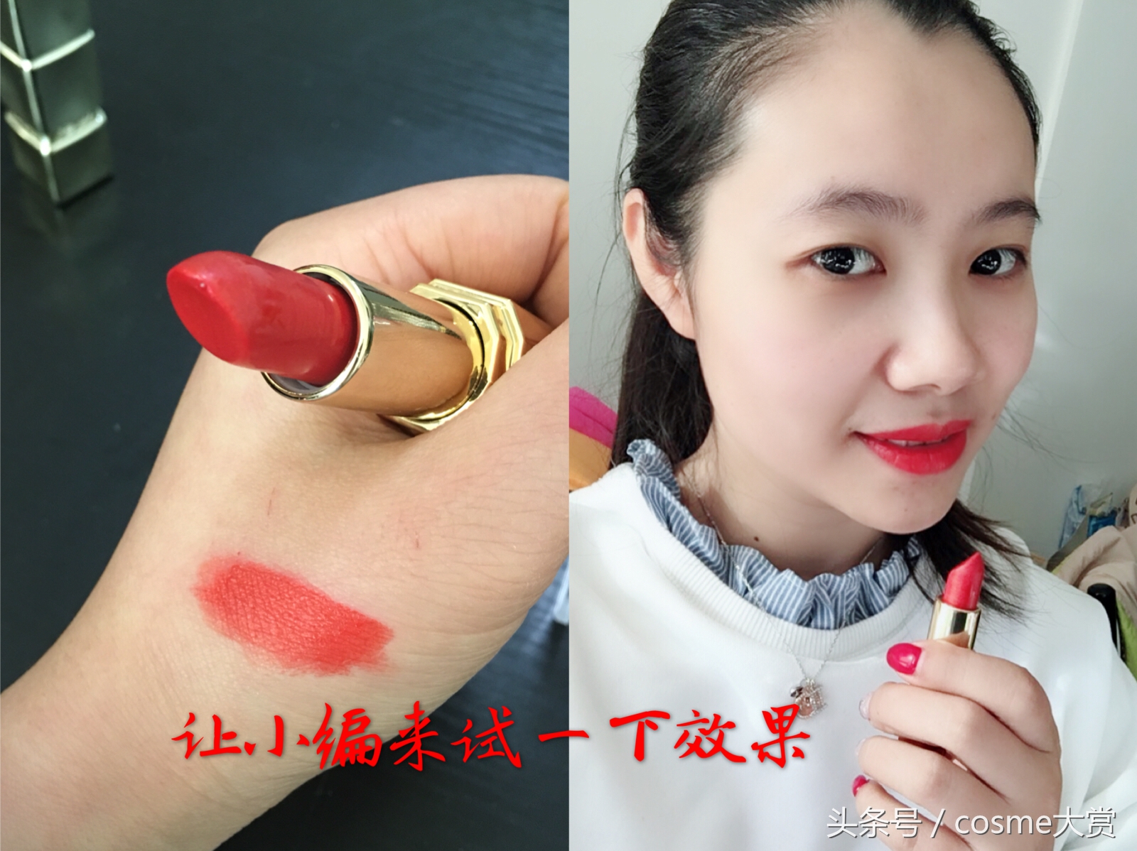 「自制口红全攻略」自制口红试色篇（内有制作步骤和所需材料）