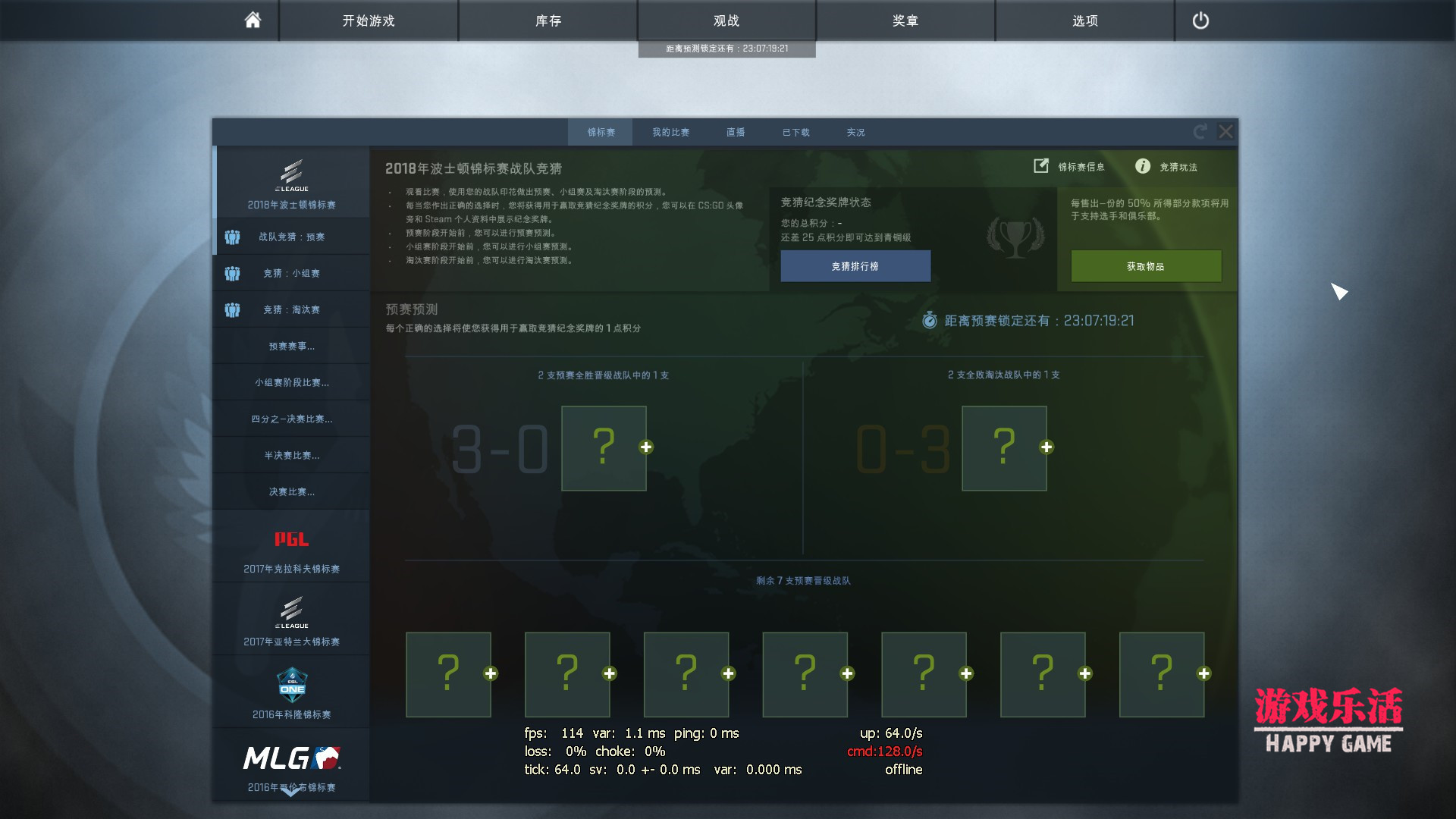csgo天禄印花,csgo印花推荐天禄