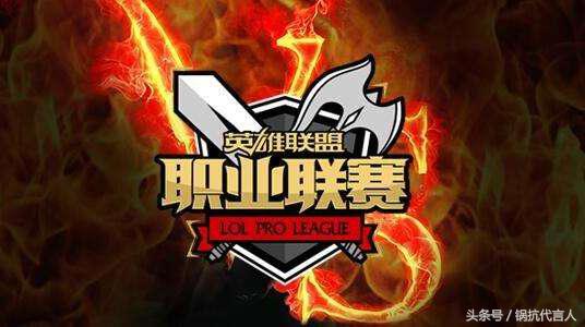 王者荣耀kpl比赛2020世冠最后赢家,王者荣耀为什么kpl选手那么厉害