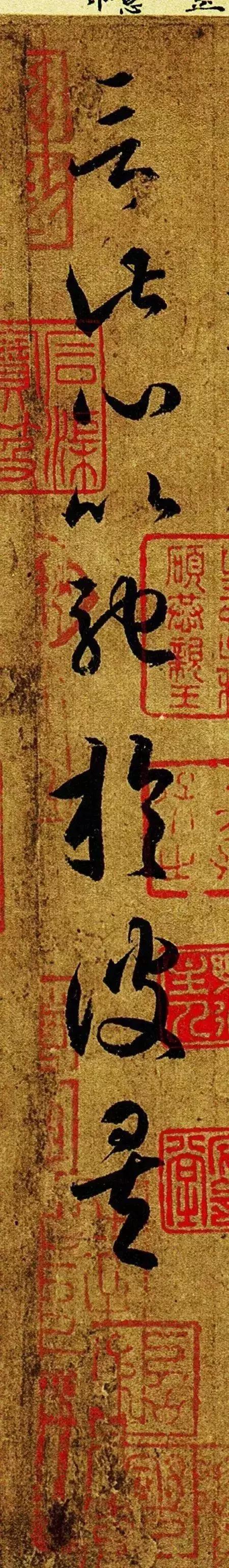 王羲之兰亭序字帖笔法解析,王羲之字帖笔法讲解图片