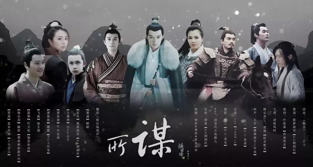 琅琊榜2黄晓明演技炸裂,琅琊榜2扑街