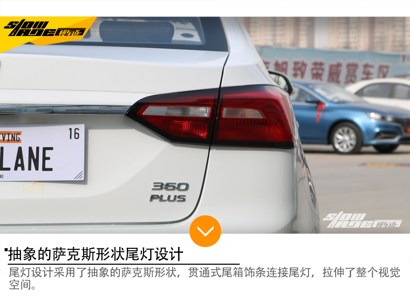 2018款荣威360plus价格,2018款荣威360plus多少钱