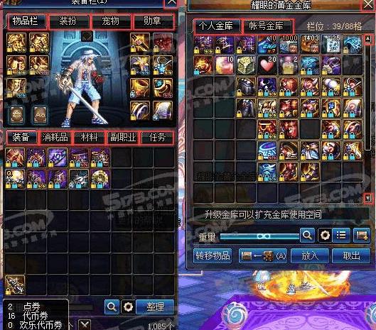 dnf号什么样值得入手,dnf怎么样的号有打造