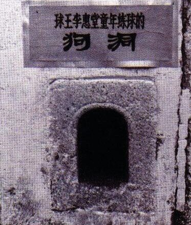 足球史上的球王李惠堂究竟有多强,看戏要看梅兰芳看球要看李惠堂