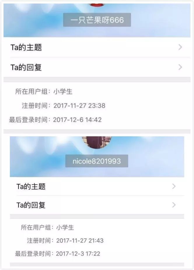 海外留学生当心虚拟绑架诈骗套路,跨境诈骗引发留学生恐慌