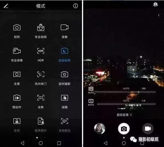 手机摄影运镜技巧教程大全,小米手机摄影技巧教学
