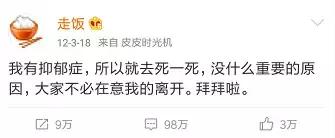 抑郁症患者是受不了委屈不坚强吗,其实抑郁症患者才是最坚强的