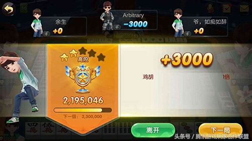 广东麻将－鸡平胡,广东麻将鸡胡与平胡的区别