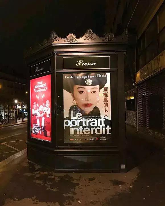 范冰冰《画框女人》获法国媒体好评，国内却一片差评，打分2.9分