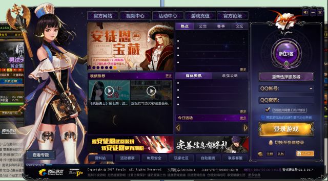 地下城与勇士入坑攻略,地下城与勇士如何入坑