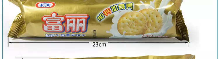 已停产的20种童年零食逐渐消失,童年的零食都在消失