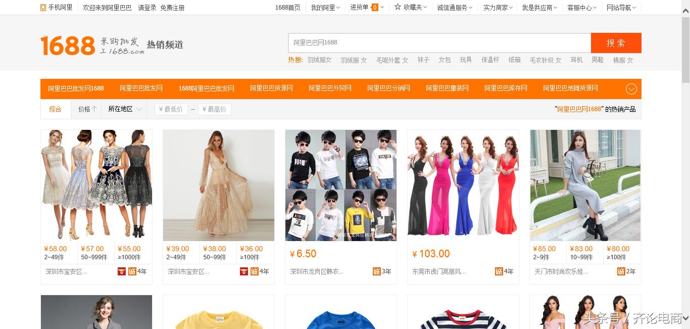 淘宝精细化店群操作方法,淘宝无货源店群精细化玩法