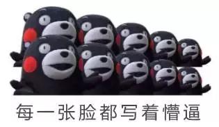 2017上海败家娘们年终测评考试试卷