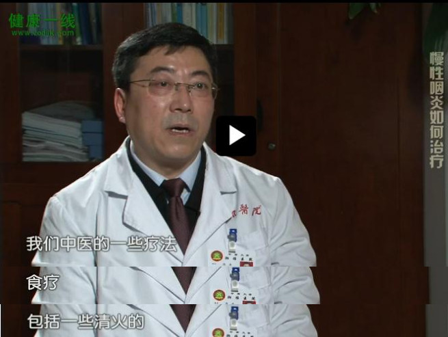 慢性咽炎治疗喝胖大海,慢性咽炎喝多少水嗓子也干痒