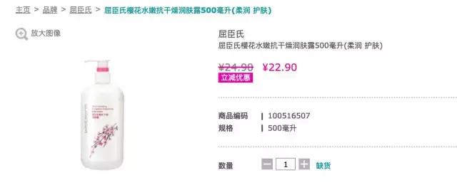 去你的皮肤不好，用这4招我成功让屈臣氏的导购乖乖闭嘴！