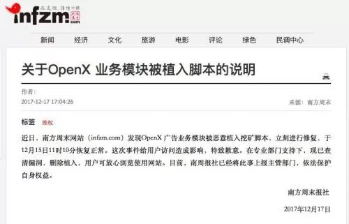 360宣布永久关闭水滴,水滴直播永久关闭是真的吗