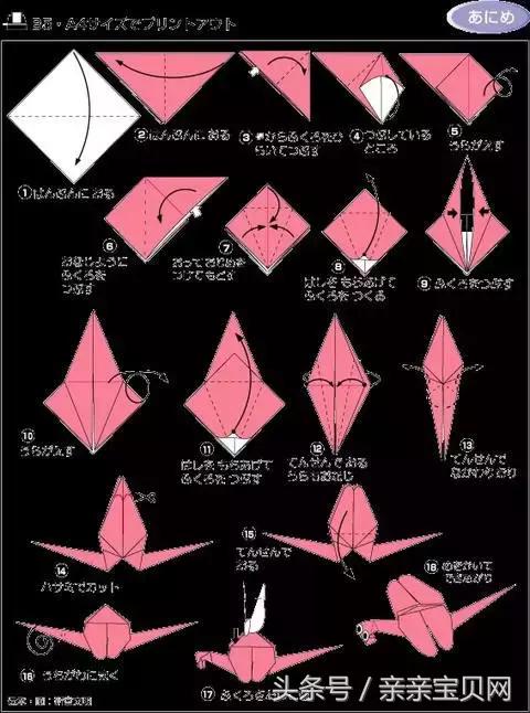 六款简单又实用的折纸,寻找失传已久的折纸手艺
