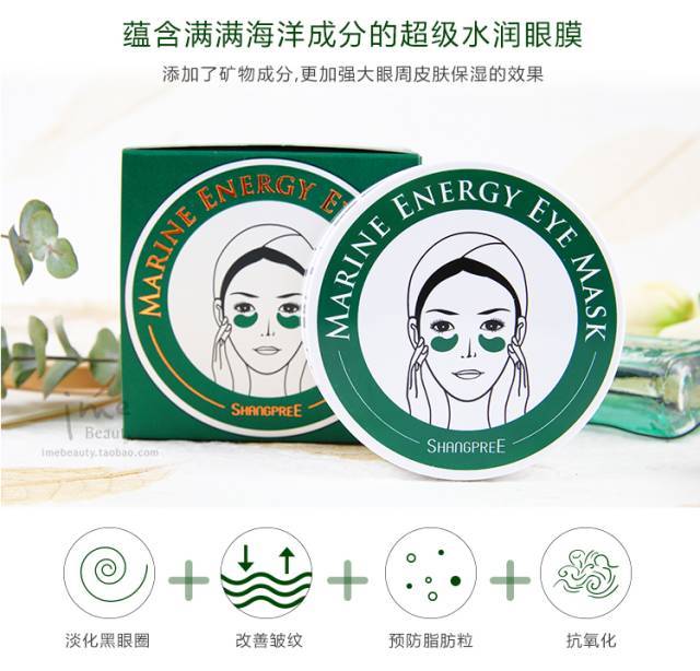 香蒲里眼贴面膜的正确使用方法