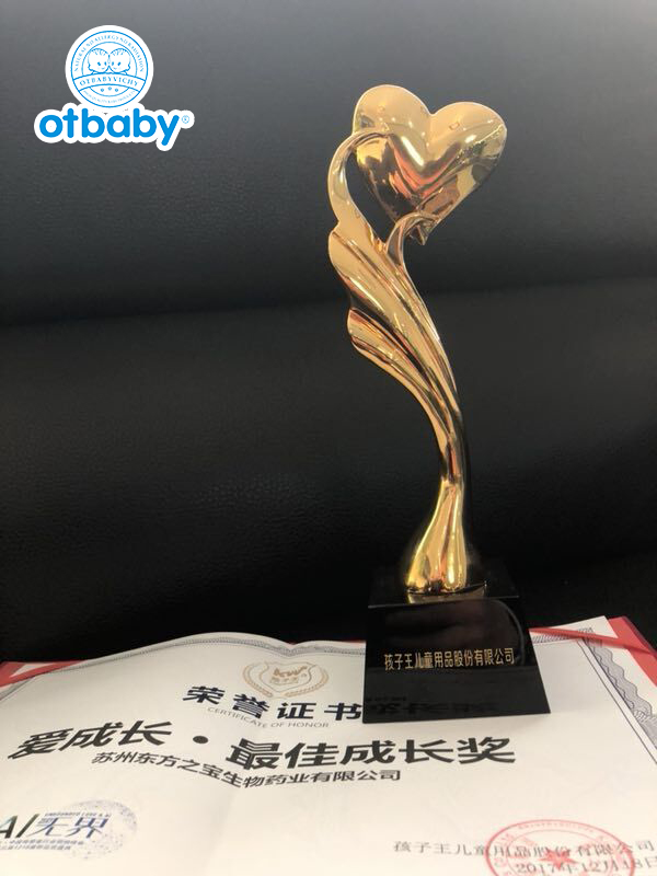 otbaby就是孩子王吗,otbaby是孩子王吗