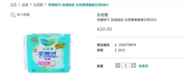 去你的皮肤不好，用这4招我成功让屈臣氏的导购乖乖闭嘴！