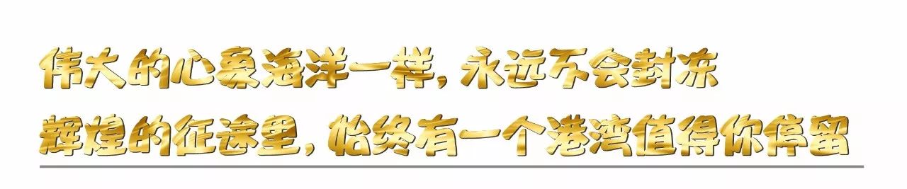 一家距离西湖仅隔2公里的治愈系清吧，六杯关于生活与爱的鸡尾酒