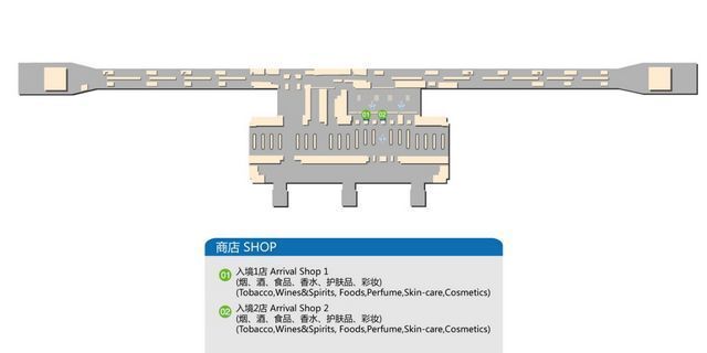 日上免税店购物全攻略粉底,日上免税店购物全攻略