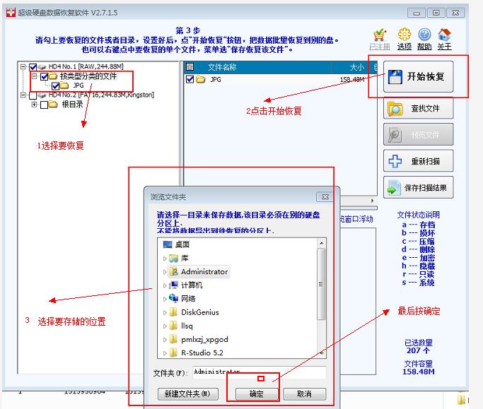 拍完照片SD卡坏了，相片被删除或格式化了，就用这招找回照片？