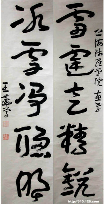 荥阳当代书法名家有哪些,中国当代书法名家大师精品展