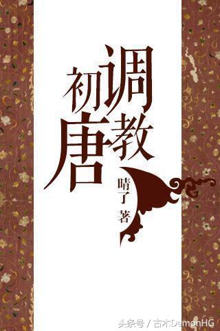 十部顶级历史穿越神作,历史架空十大神作