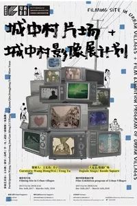 深圳本周有什么活动,最近深圳周末有什么活动吗