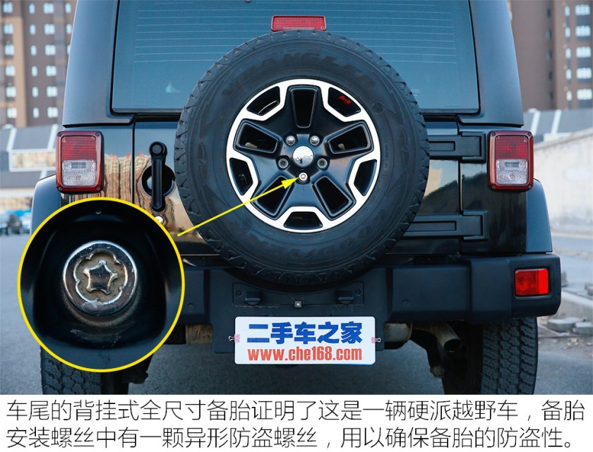 情怀终结者牧马人Sahara二手车实拍