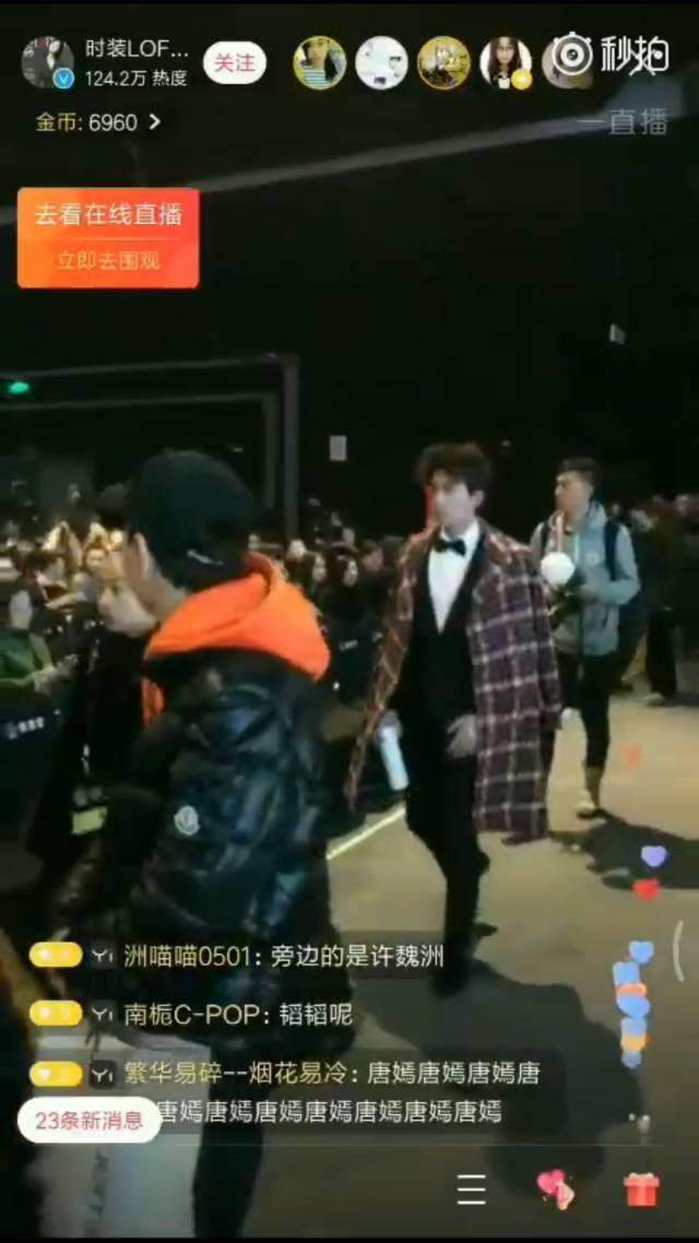 林更新鹿晗红色外套,鹿晗为什么出门水杯不离手