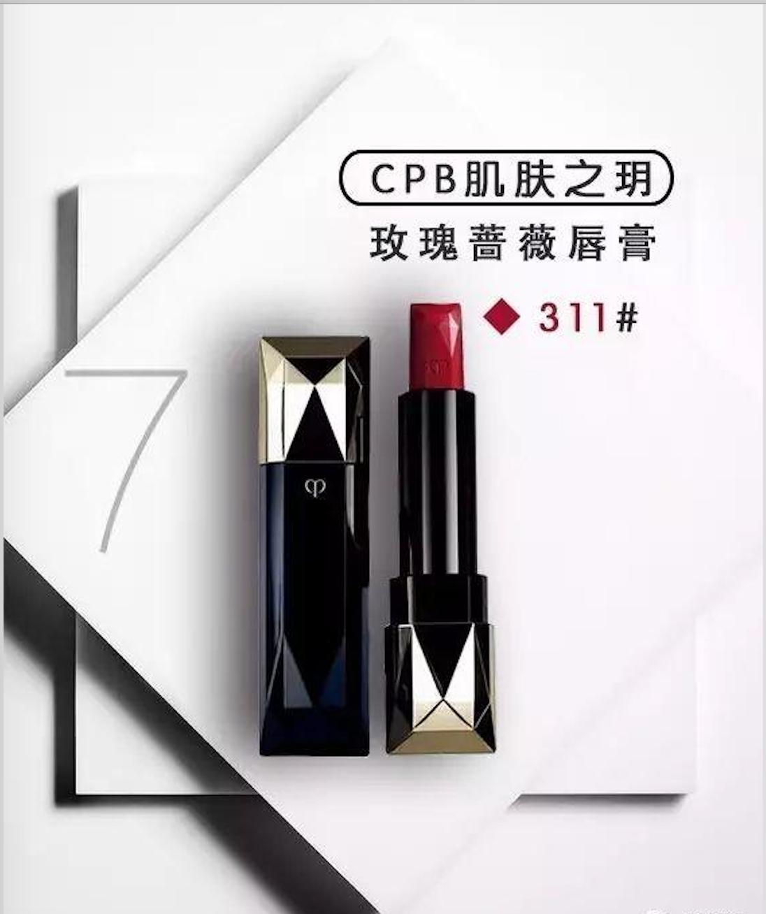 一生必败的口红,一生必买的口红断货王