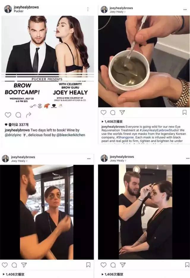 香蒲里眼贴面膜的正确使用方法