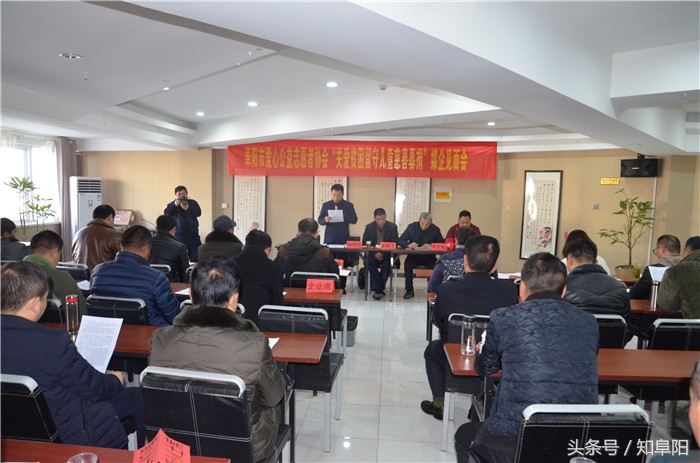 阜南县爱心志愿者协会,阜阳爱心公益活动团队