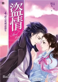 大叔控的十部网络小说,大叔控连续剧