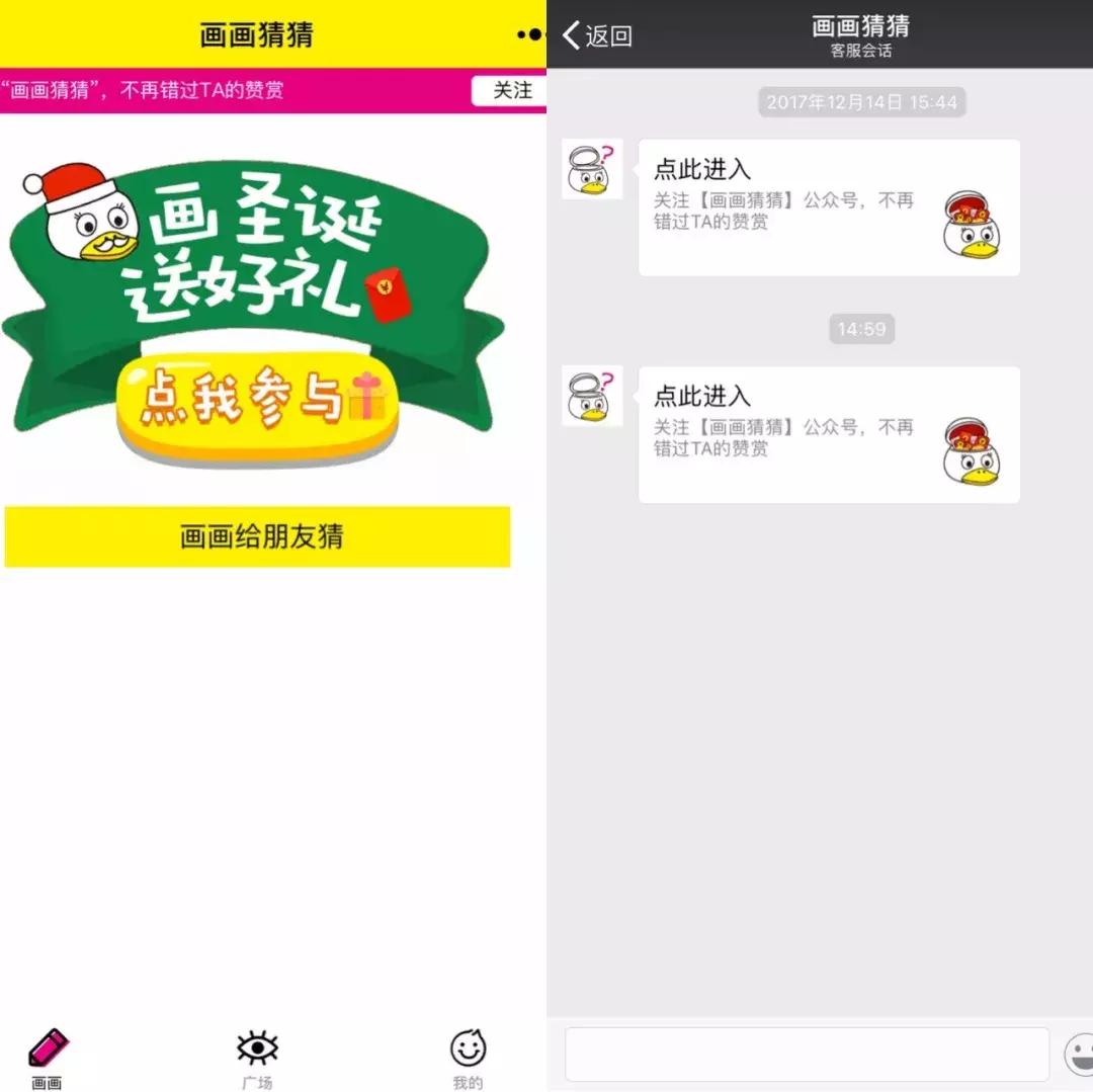 小程序怎么导流公众号,小程序公众号导流方法