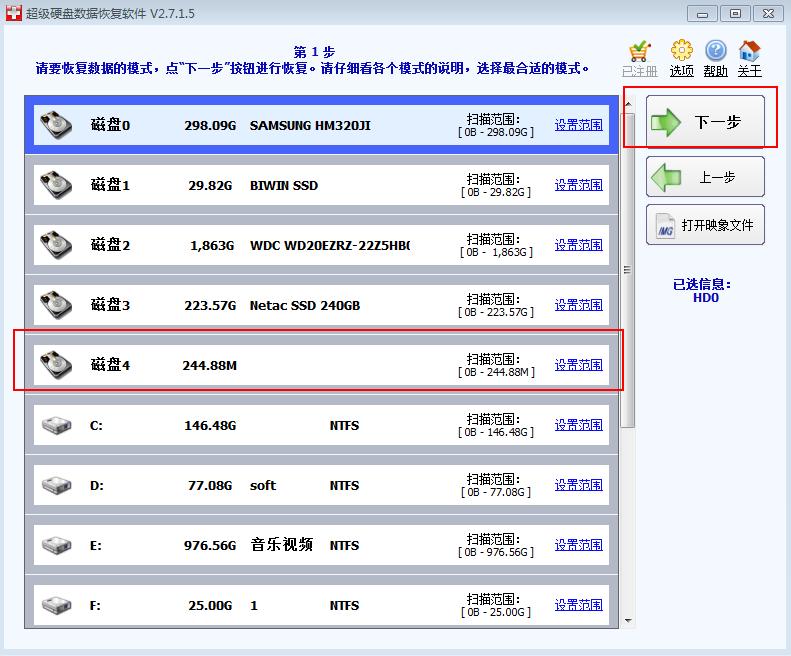 拍完照片SD卡坏了，相片被删除或格式化了，就用这招找回照片？